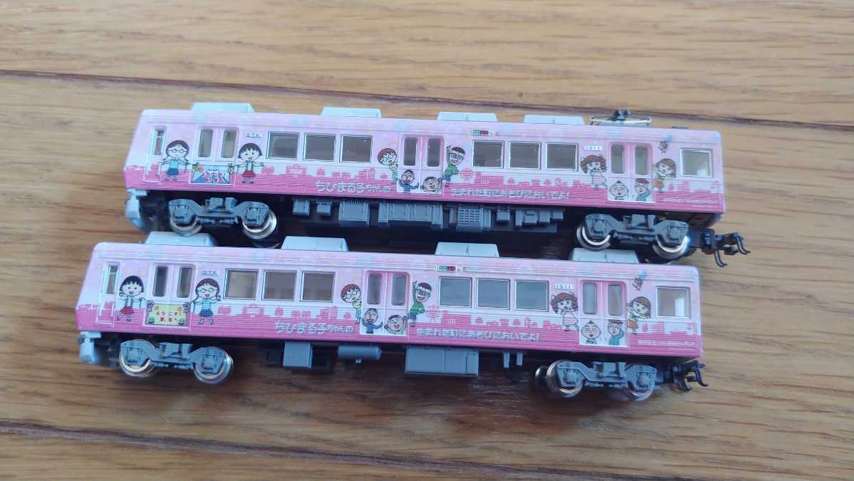 動力化済み TOMYTEC 静岡鉄道1000形 ちびまる子ちゃん号 2両セット N化