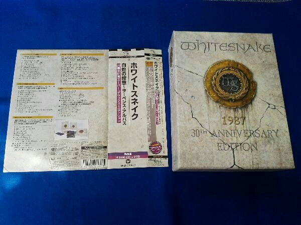 ホワイトスネイク CD 白蛇の紋章~サーペンス・アルバス 30周年記念
