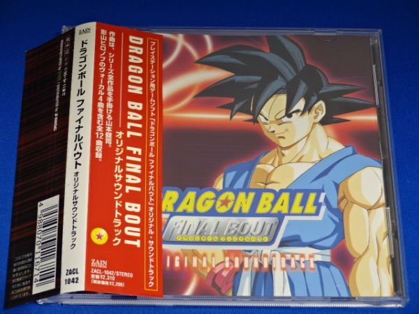 【定番，人気セール】 ドラゴンボール/ファイナルバウト 帯付(アニメソング一般)｜売買されたオークション情報、yahooの商品情報をアーカイブ公開 - オークファン アニメソング一般
