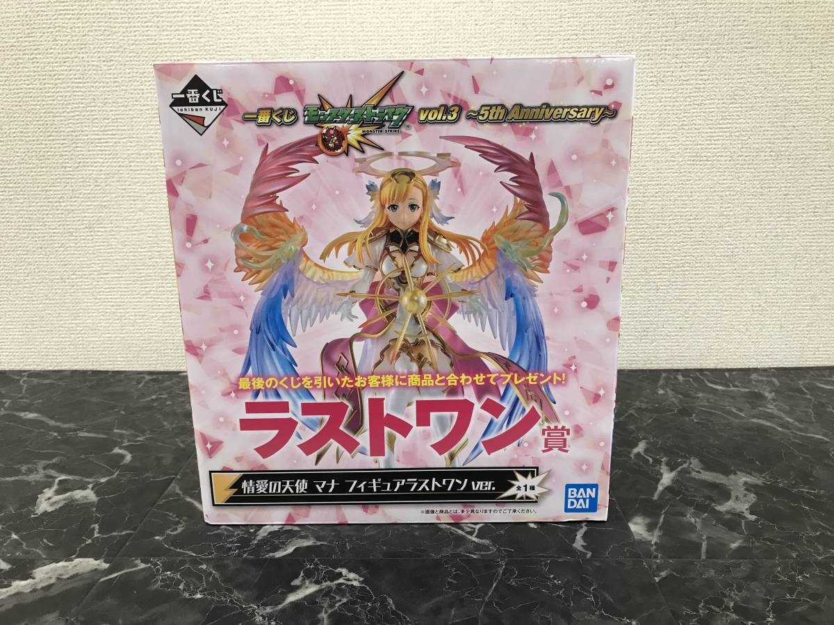 一番くじ モンスターストライク】ラストワン賞 情愛の天使 マナ 