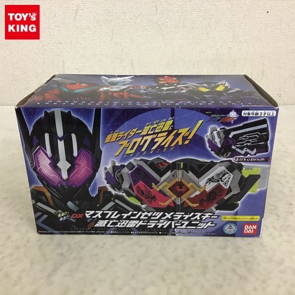人気SALE，得価 1円〜 バンダイ 仮面ライダーゼロワン Others 仮面ライダー滅亡迅雷 DX マスブレインゼツメライズキー&滅亡迅雷ドライバーユニット(仮面ライダー)｜売買されたオークション情報、yahooの商 仮面ライダー