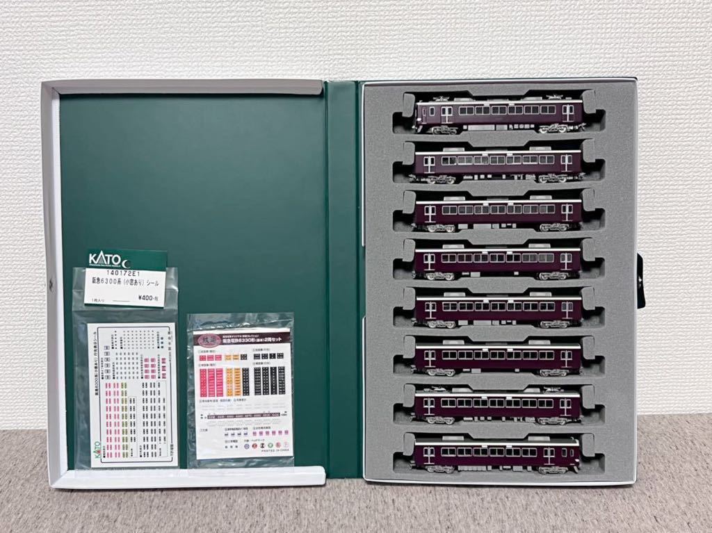 事業者限定 鉄道コレクション 阪急電鉄 6300系 6330編成 基本・中間