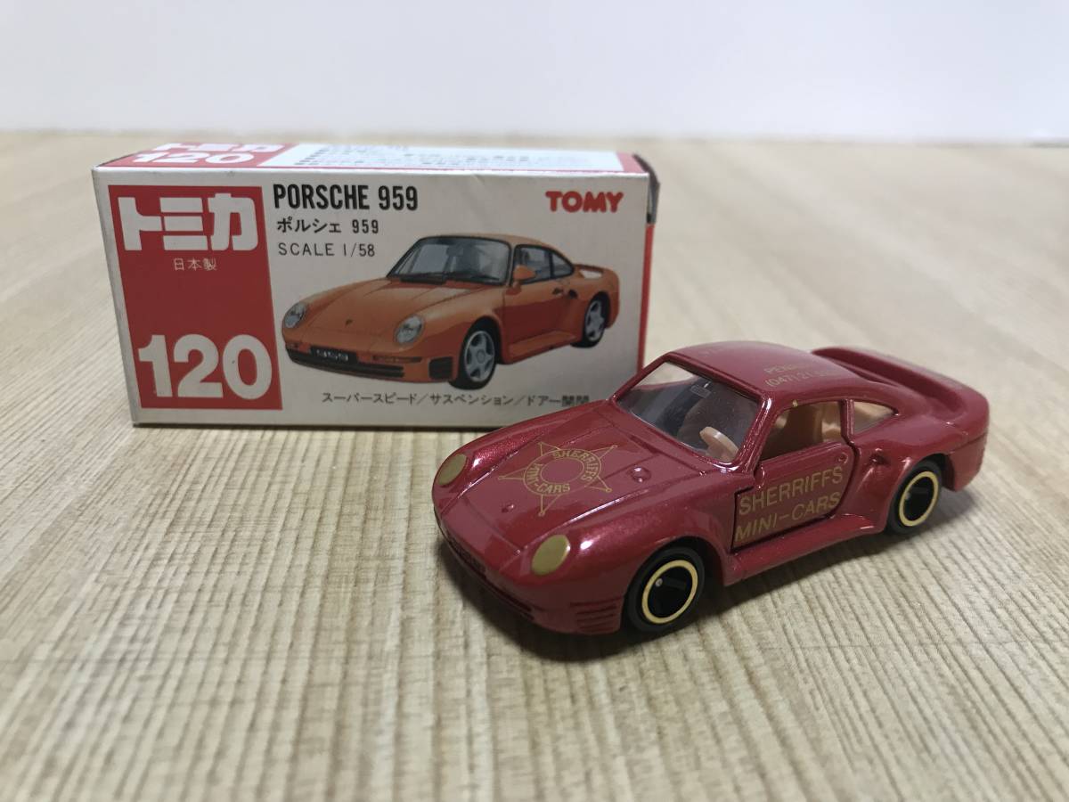 トミカNO.120 ポルシェ959 パトロールカー警視庁 日本製 トミカ 日本製