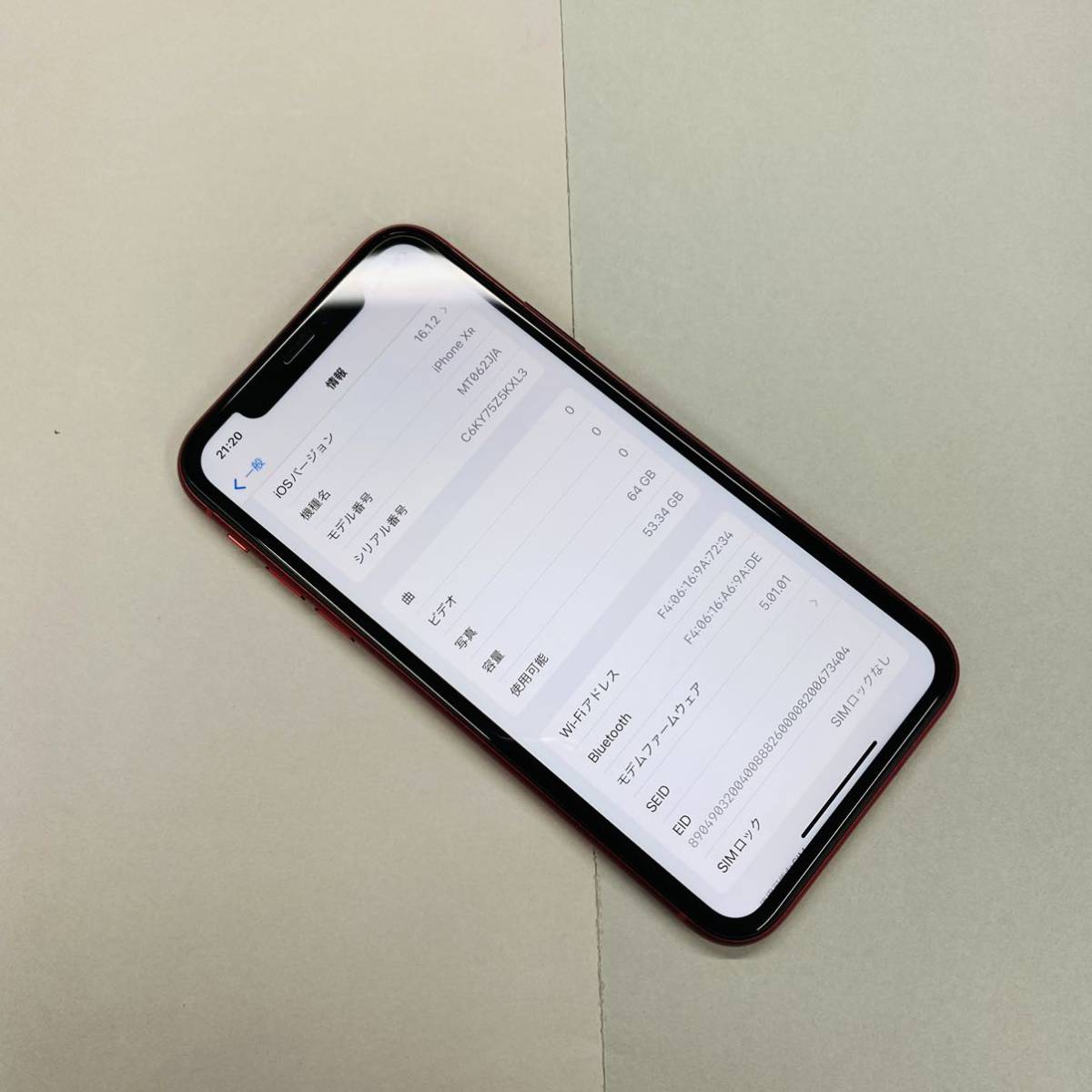 Apple iphone XR 64GB Red ドコモSIMフリー | TRAINERMETRICS.COM