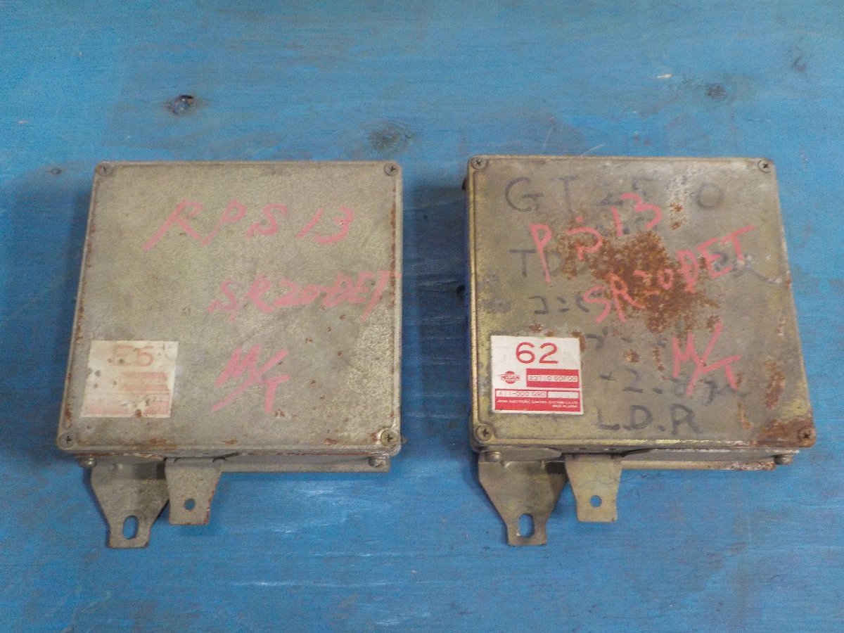 S13 シルビア 180sx SR20DET 5MT 5速 マニュアル 日産 純正 ECU CPU  
