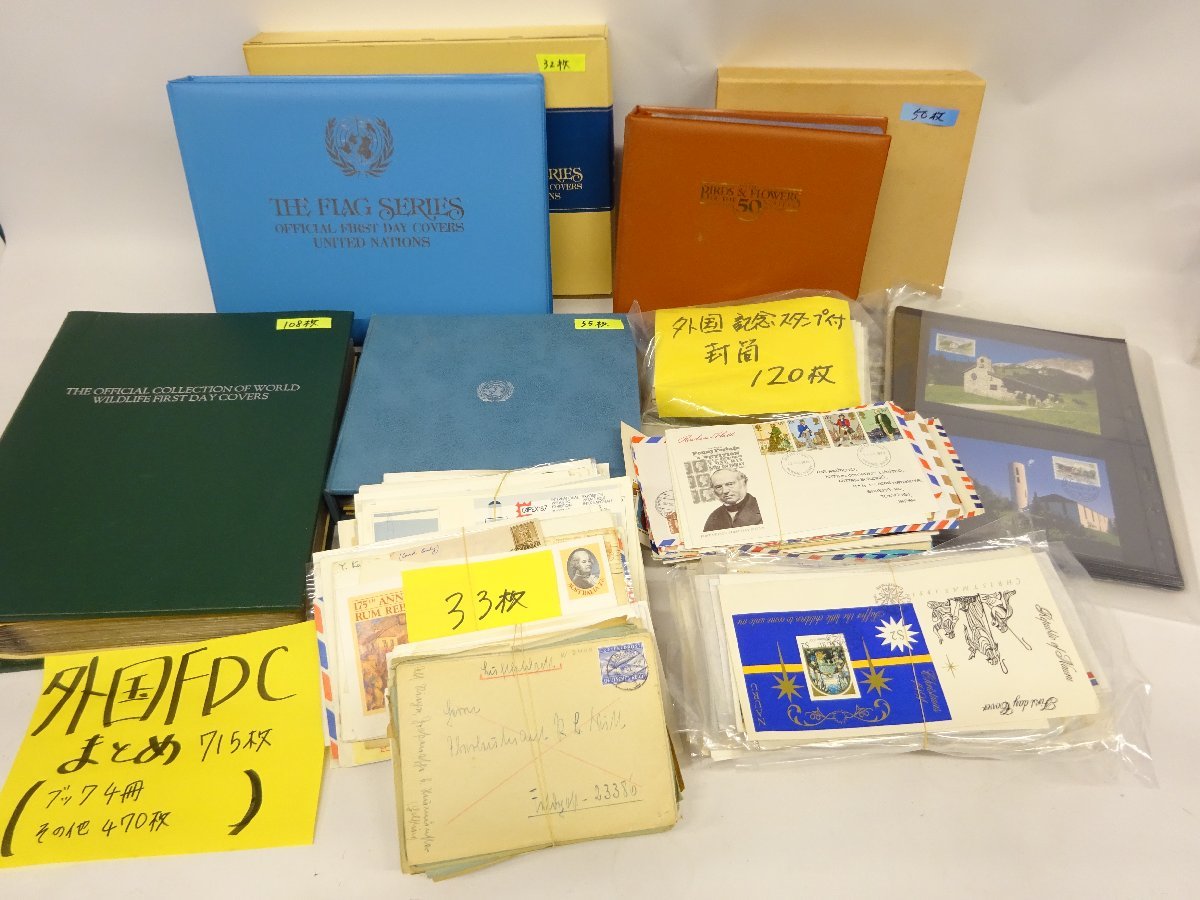 2026年最新Yahoo!オークション -日本切手fdcコレクションの中古 AQ100