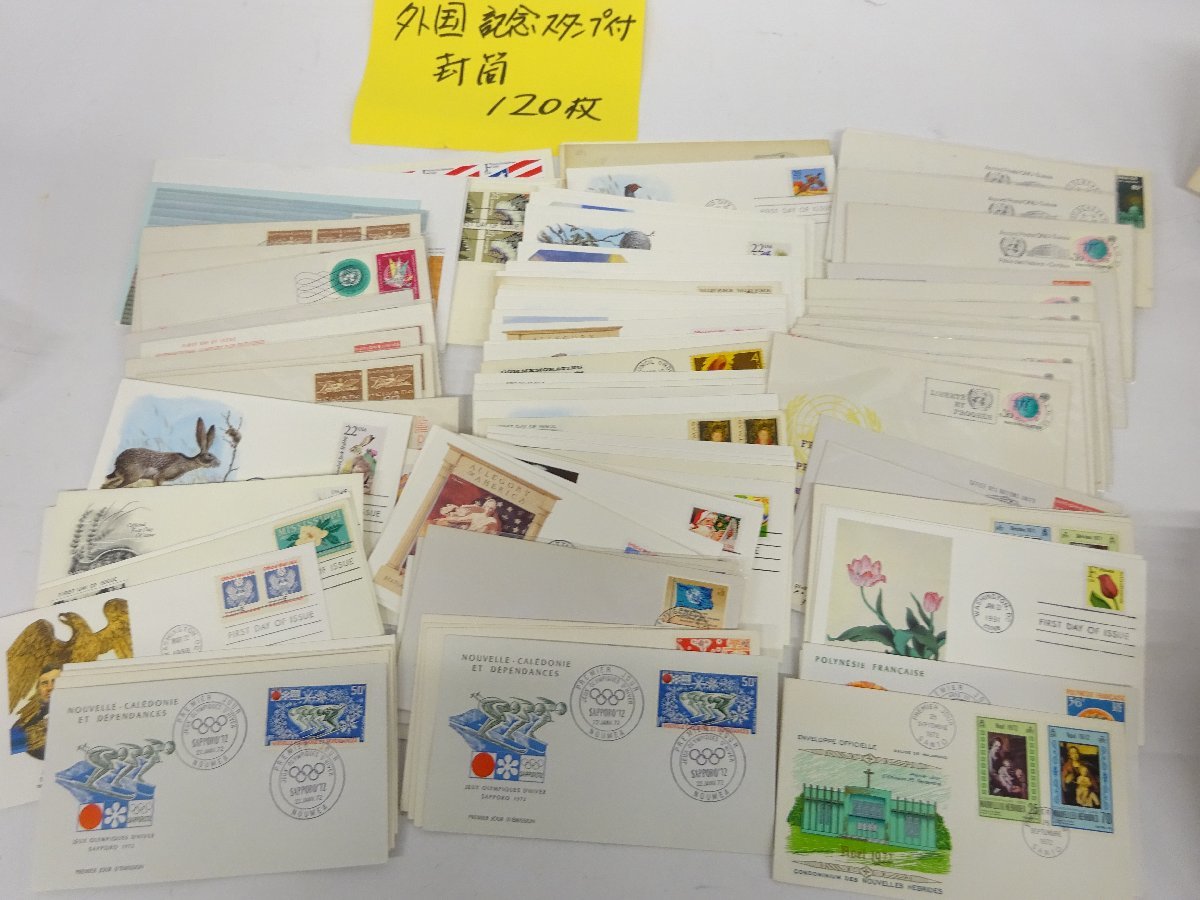 2026年最新Yahoo!オークション -日本切手fdcコレクションの中古 AQ100