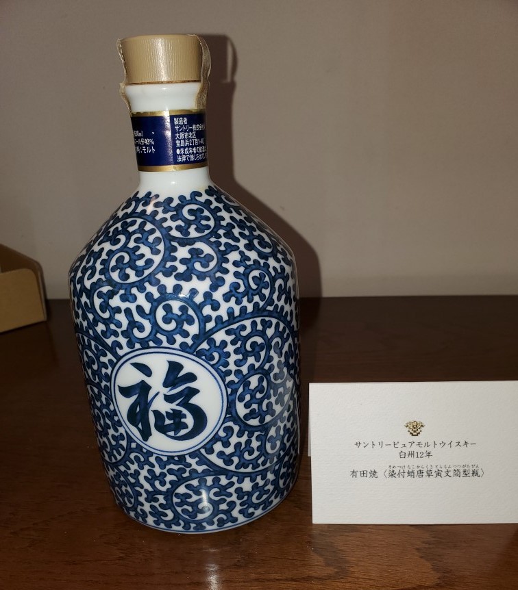 未開栓 （古酒）白州12年 有田焼 染付蛸唐草寅文筒型