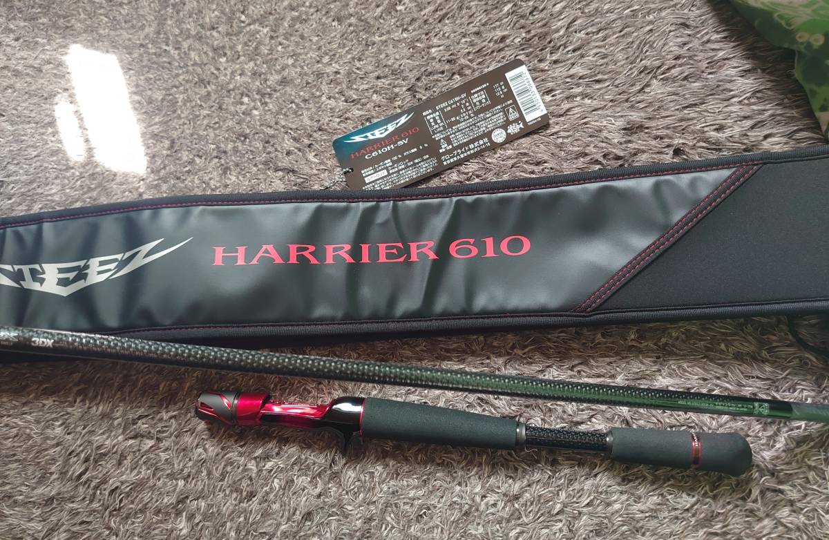 ダイワ スティーズ HARRIER 610 C610H-SV 中古 C610H-SV DAIWA