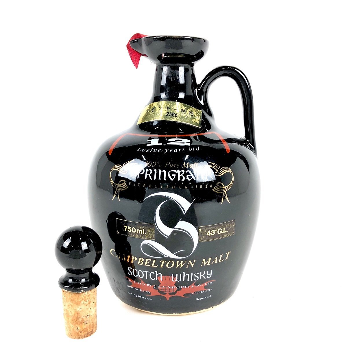 スプリングバンク 12年 BANK SPRING スプリングバンク12年 SPRINGBANK 