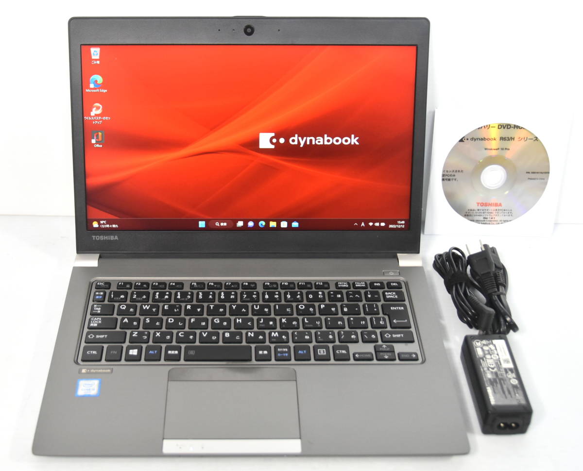Windowsノート本体 TOSHIBA Dynabook i5-6200U 8GB SSD120GB HOT，新作登場】 1円～ i5第6世代 TOSHIBA dynabook R63/D/i5-6200U