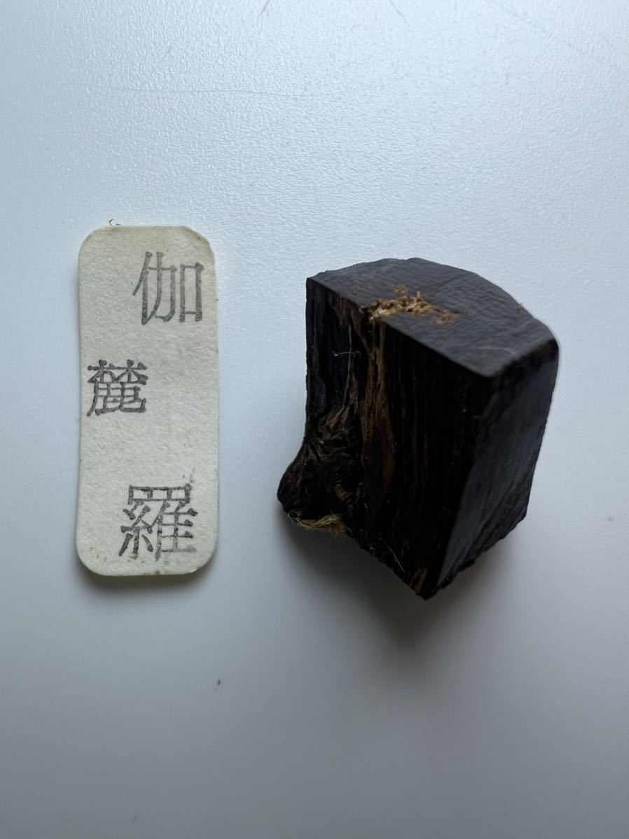 21836/○七十四代 朝日豊斎 松林豊斎 朝日焼 遠州七窯 燔師水指 共箱