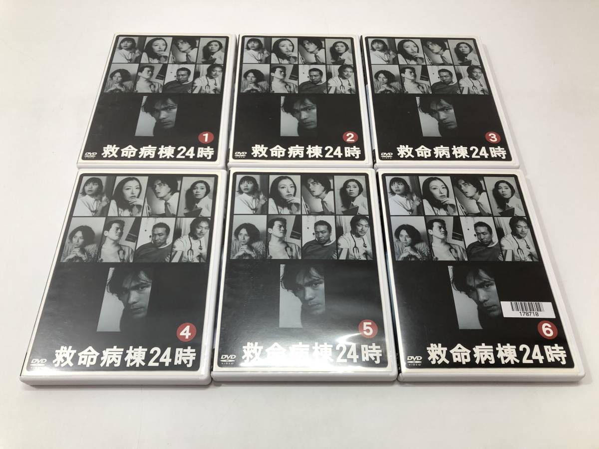 救命病棟24時 第2シリーズ 全7枚 Special 02 レンタル落ち 全巻セット 中古 Dvd テレビドラマ Www Stocksbuyalerts Com
