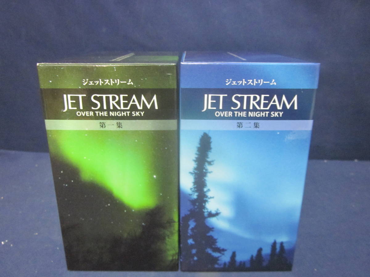 【新品，爆買い】 E124 CD JET STREAM ジェットストリーム まとめ 第一集 第二集 OVER THE NIGHT SKY 7枚組 ナレーション城達也(イージーリスニング)｜売買されたオークション情報、yahooの商品情報をアーカイブ公開 - オ イージーリスニング
