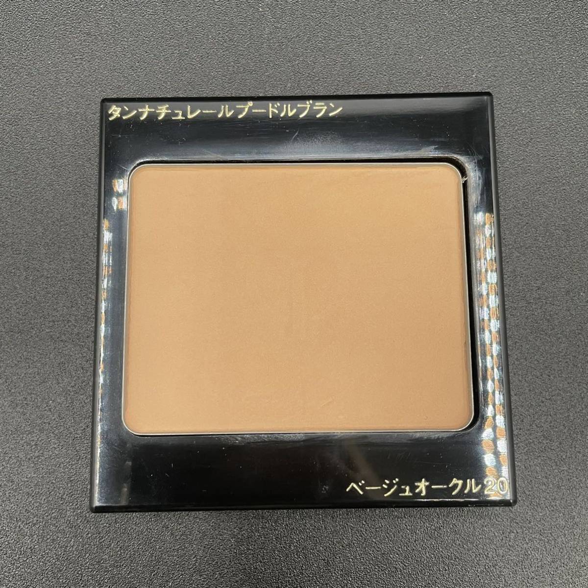 試してみたタンナチュレールプードルブラン 【残量9割】クレドポーボーテ タンナチュ 残9割　タンナチュレールプードルブラン　オークル10