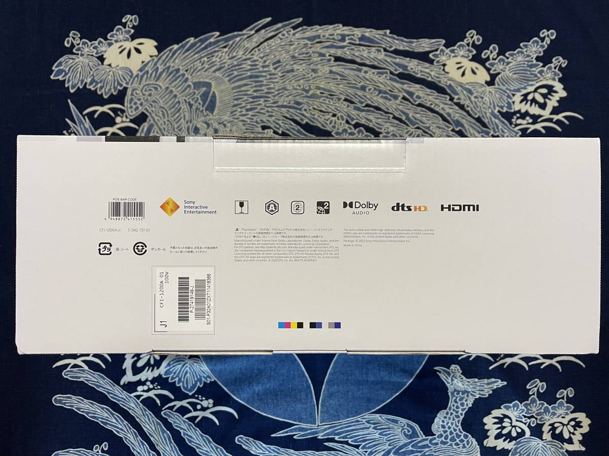 (( 2022年12月11日 購入品 )) 送料込み　新品・未開封　PlayStation5 本体 CFI-1200A01 ディスクドライブ搭載モデル　_4