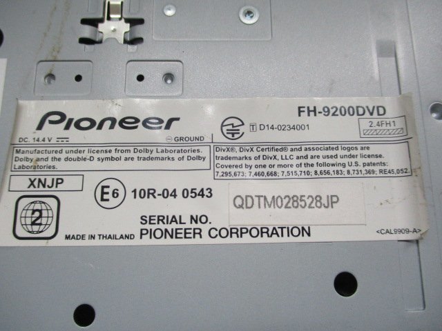 526870☆carrozzeria/カロッツェリア【FH-9200DVD】2DIN DVD