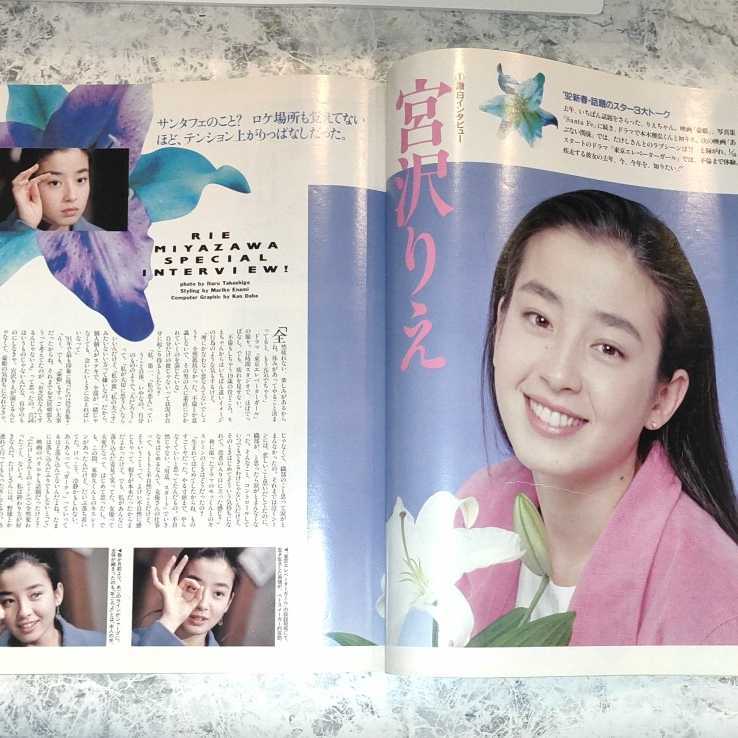 観月ありさ 1992カレンダー 2本 2026年最新】Yahoo!オークション -観月