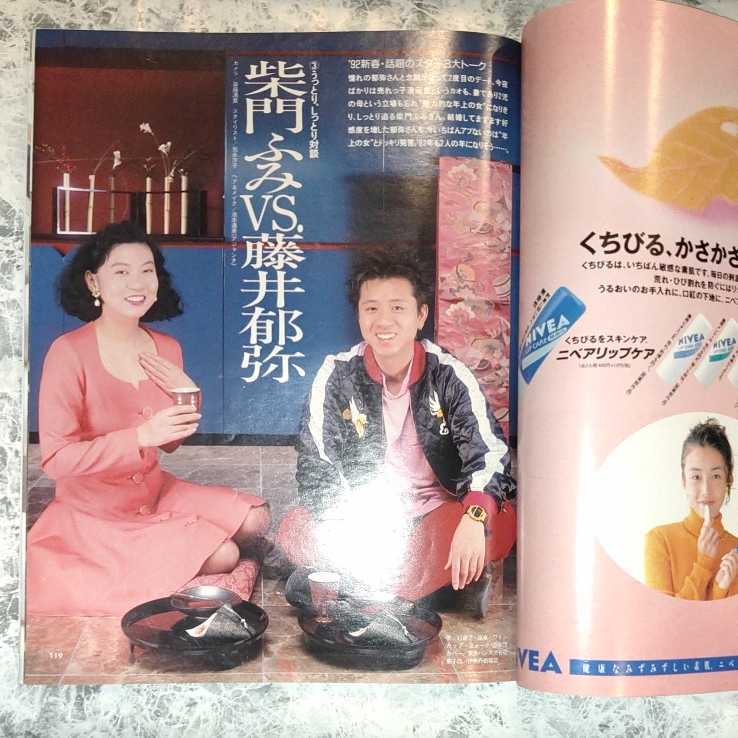 観月ありさ 1992カレンダー 2本 2026年最新】Yahoo!オークション -観月