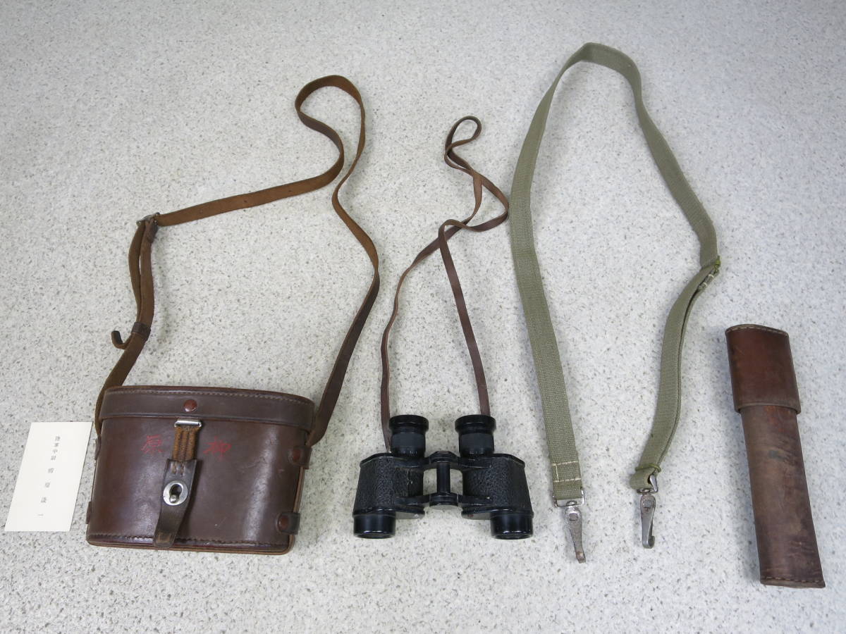 た*か様 双眼鏡 富岡光学 日本軍 陸軍 海軍 航空隊 ◯空刻印 7×50mm Yahoo!オークション の落札 (個人装備) 双眼鏡」その他 軍 「日本 日本
