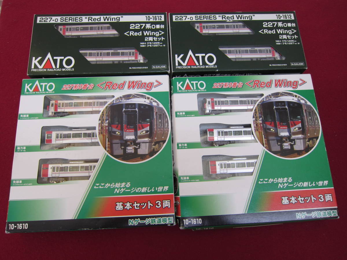 新作登場，限定SALE KATO 227系 RED Wing Nゲージ ２両セットｘ２箱と ３両セットｘ２箱 まとめて レッドウイング(近郊形電車)｜売買されたオークション情報、yahooの商品情報をアーカイブ公開 - オークファン 近郊形電車