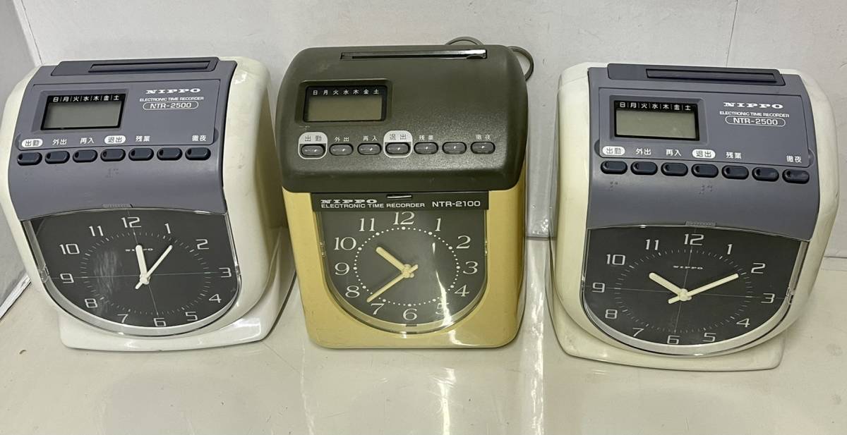 NIPPO ニッポー タイムレコーダー NTR-2500/ NTR-2100 3台 まとめ売り 