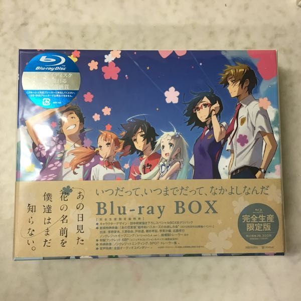 1円〜 未開封 Blu-ray あの日見た花の名前を僕達はまだ知らない。 1〜6  