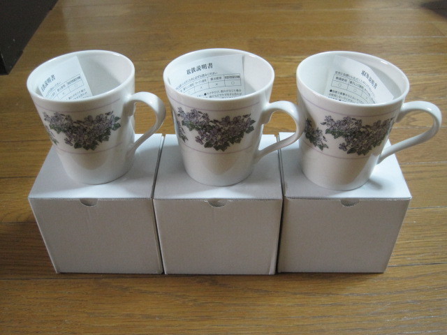 六花亭 カップの値段と価格推移は 10件の売買情報を集計した六花亭 カップの価格や価値の推移データを公開