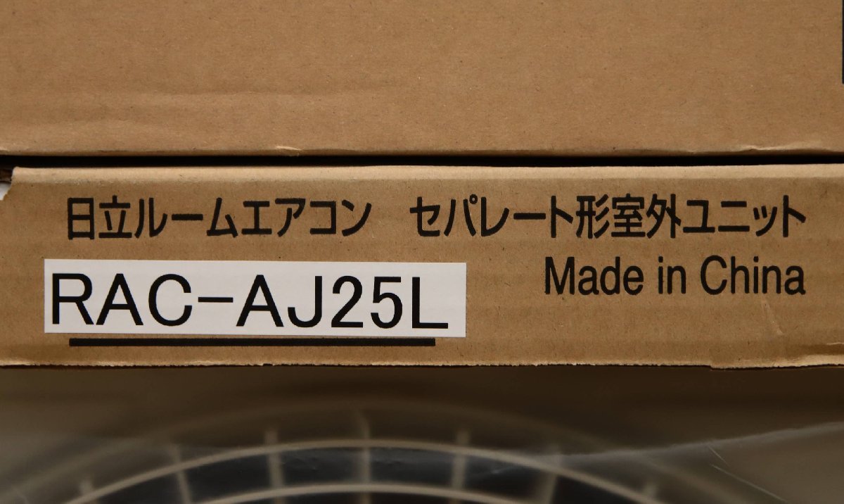 121001K 未使用品 日立 ルームエアコン 室内 セパレート形 RAS-AJ25L