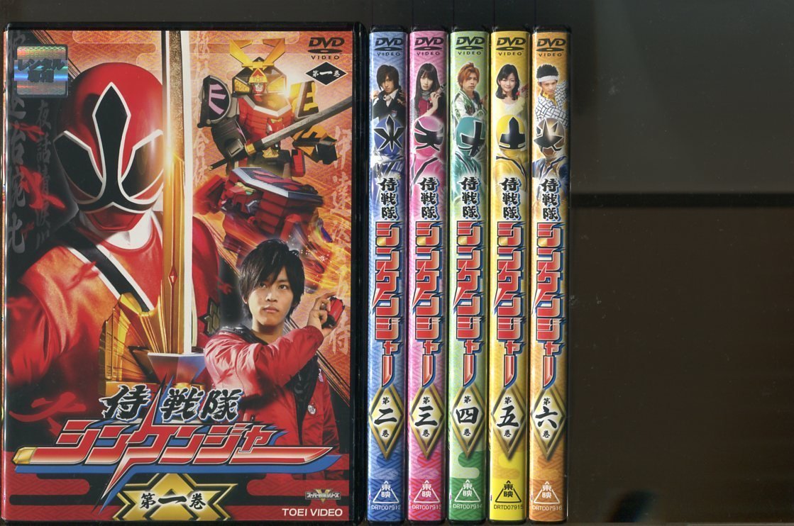 侍戦隊シンケンジャー DVD レンタル落ち 全12巻 セット 侍戦隊 シン
