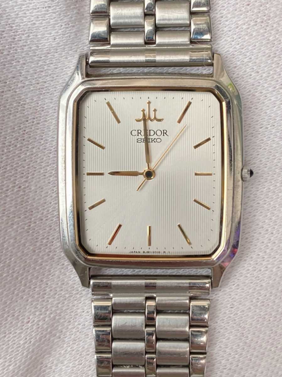 CREDOR クレドール 時計 8J81-5020 クォーツ SEIKO セイコー 中古現状