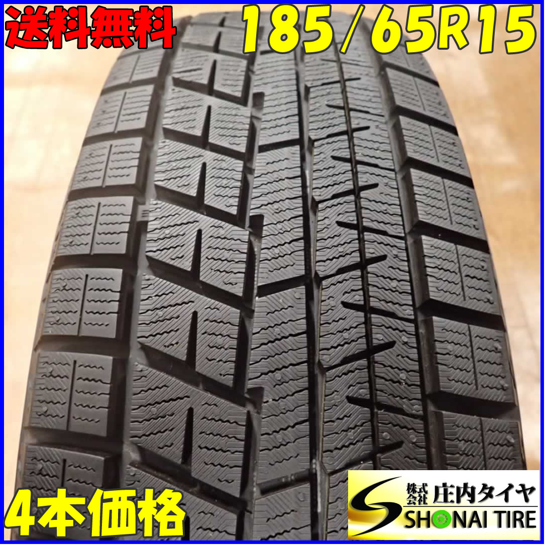 【2026，お買い得】 冬4本SET 会社宛 185/65R15 88Q ヨコハマ アイスガード IG60 アクア bB イスト プレミオ フリード スパイク ノート ポロ NO C2855(中古品)｜売買されたオークション情報、yahooの商品情報をアーカイブ公 15インチ