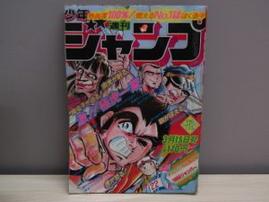 激 極虎一家の値段と価格推移は 27件の売買情報を集計した激 極虎一家の価格や価値の推移データを公開