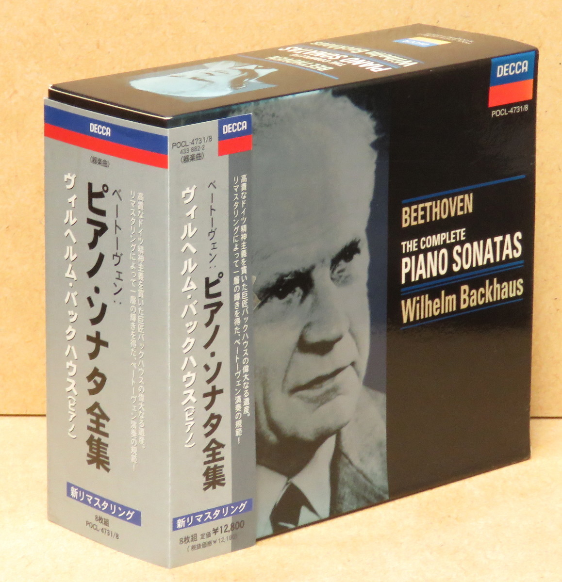得価，最新作 CD ベートーヴェン ピアノソナタ全集 バックハウス 8枚組(器楽)｜売買されたオークション情報、yahooの商品情報をアーカイブ公開 - オークファン 器楽