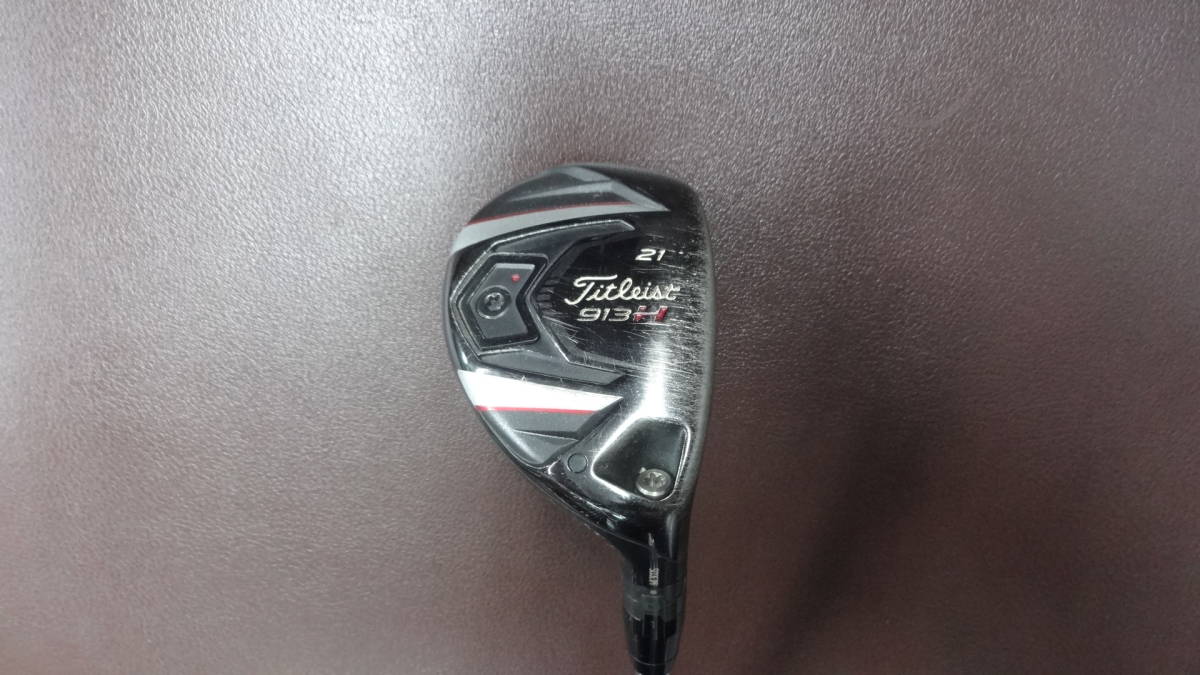 中古☆税込 タイトリスト 913H ユーティリティ 21° NS PRO UT 950GH 硬
