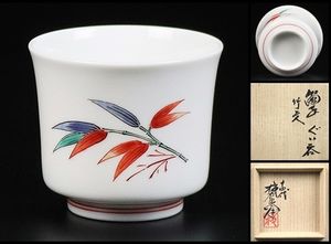 人間国宝 十四代 柿右衛門 本人作 濁手 撫子文 珈琲碗 カップ&ソーサー