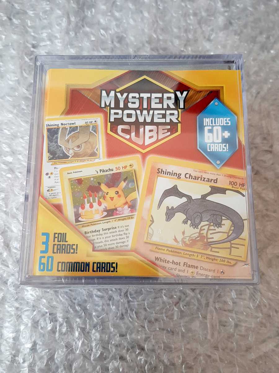 ポケモンカード ミステリーパワーキューブボックス 海外限定 レア