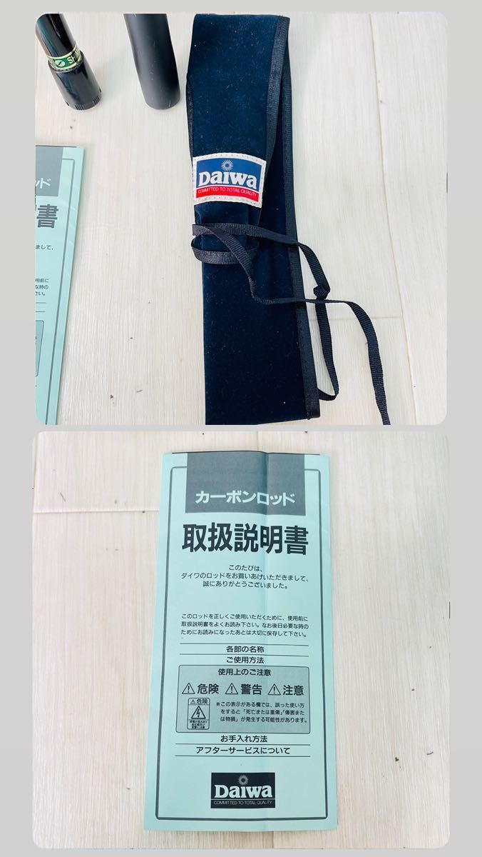 11SC171 DAIWA ダイワ 春渓 硬調 53MX カーボン / 沢 風 350 振出竿