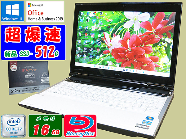 得価，新作 ☆メモリ16G，☆最強Core-i7【新品SSD512G+HDD1000G，最新