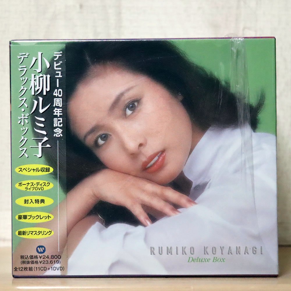 小柳ルミ子 Music デラックス・ボックス オンライン 小柳ルミ子