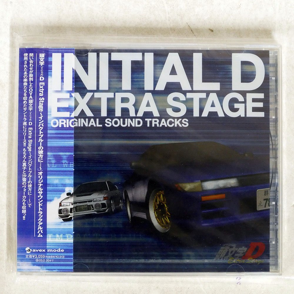 最新型 頭文字d イニシャルd Cd セット 最新のトレンドファッション Realville Com Br 最新型 頭文字d イニシャルd Cd セット 最新のトレンドファッション Realville Com Br