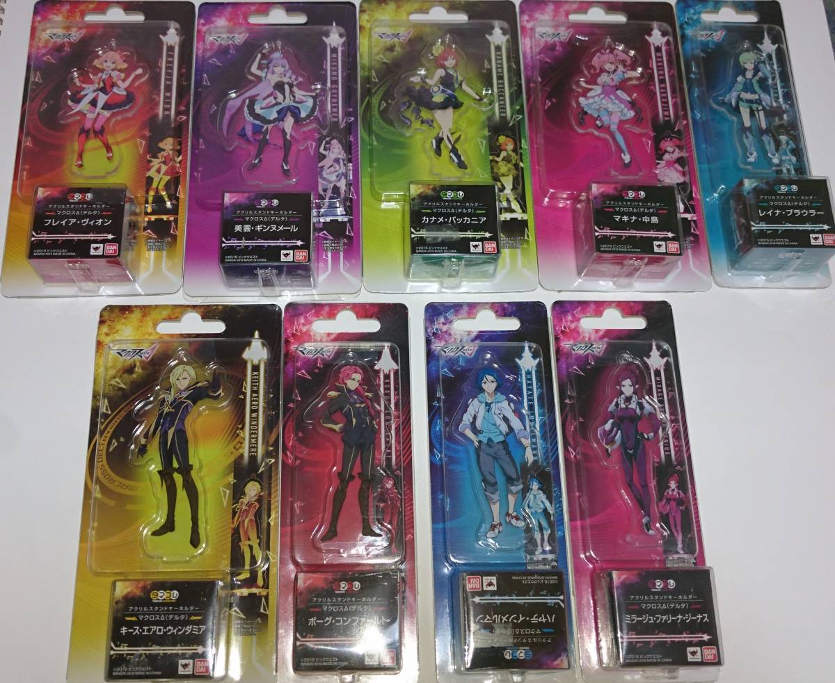 最終値下げ/未開封品】 マクロスΔ タマコレ アクリルキーホルダー 全9