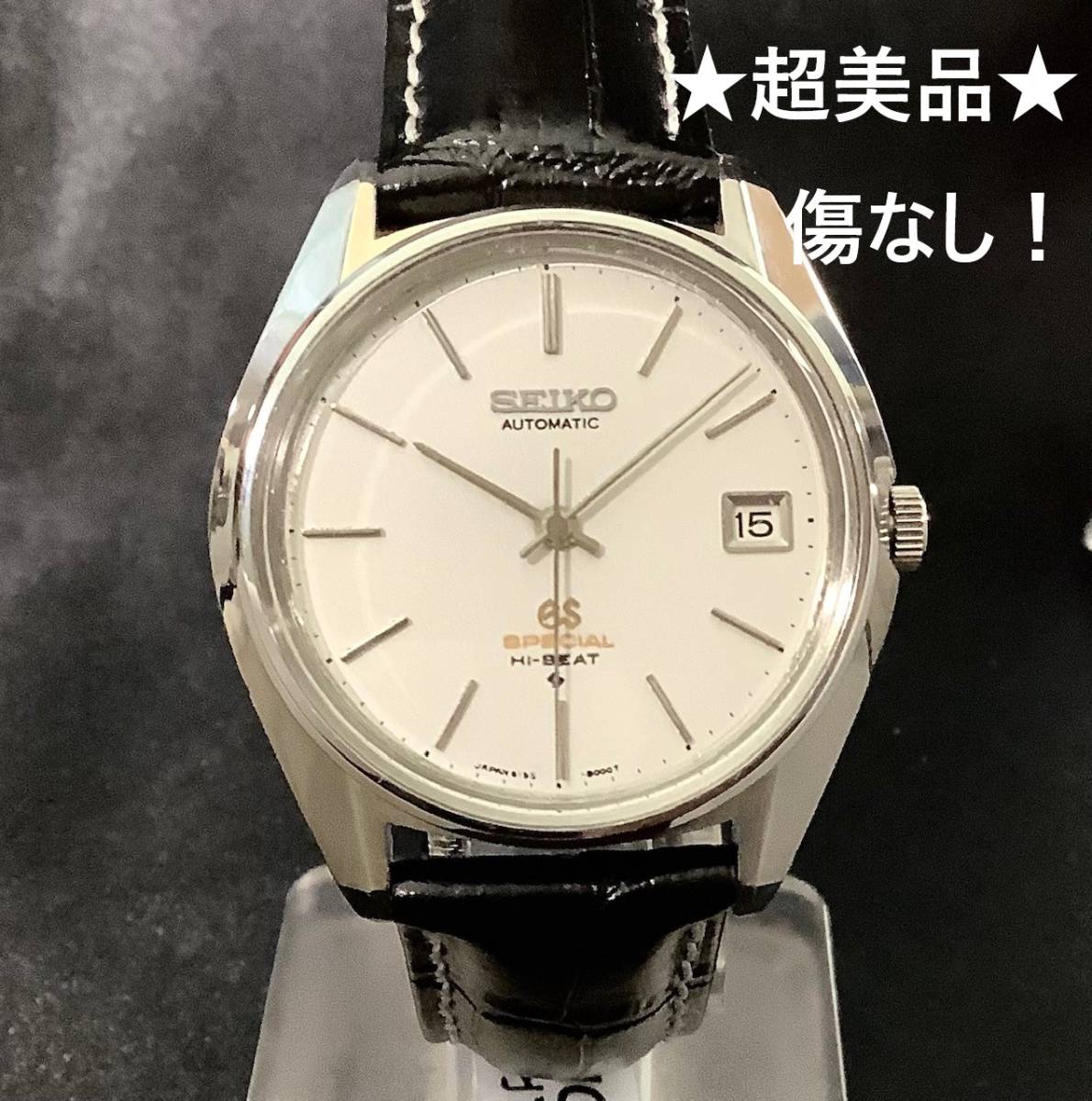 【送料無料，100%新品】 グランドセイコー 61GS 6155-8000 スペシャル 自動巻き 36 000振動 OH済 傷なし 超(グランドセイコー)｜売買されたオークション情報、yahooの商品情報をアーカイブ公開 - オークファン グランドセイコー