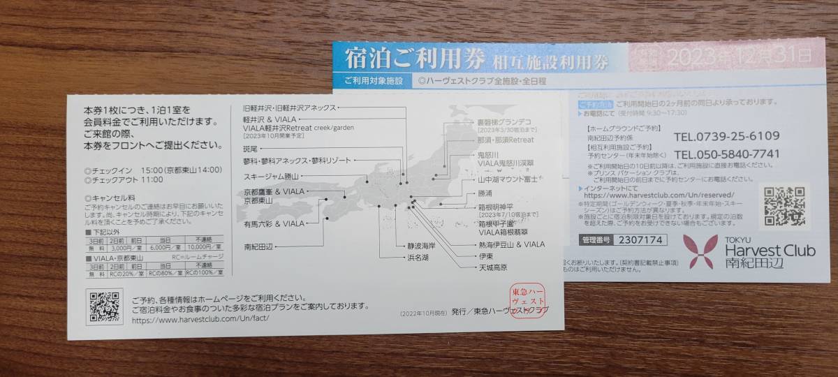 j1062793835.2