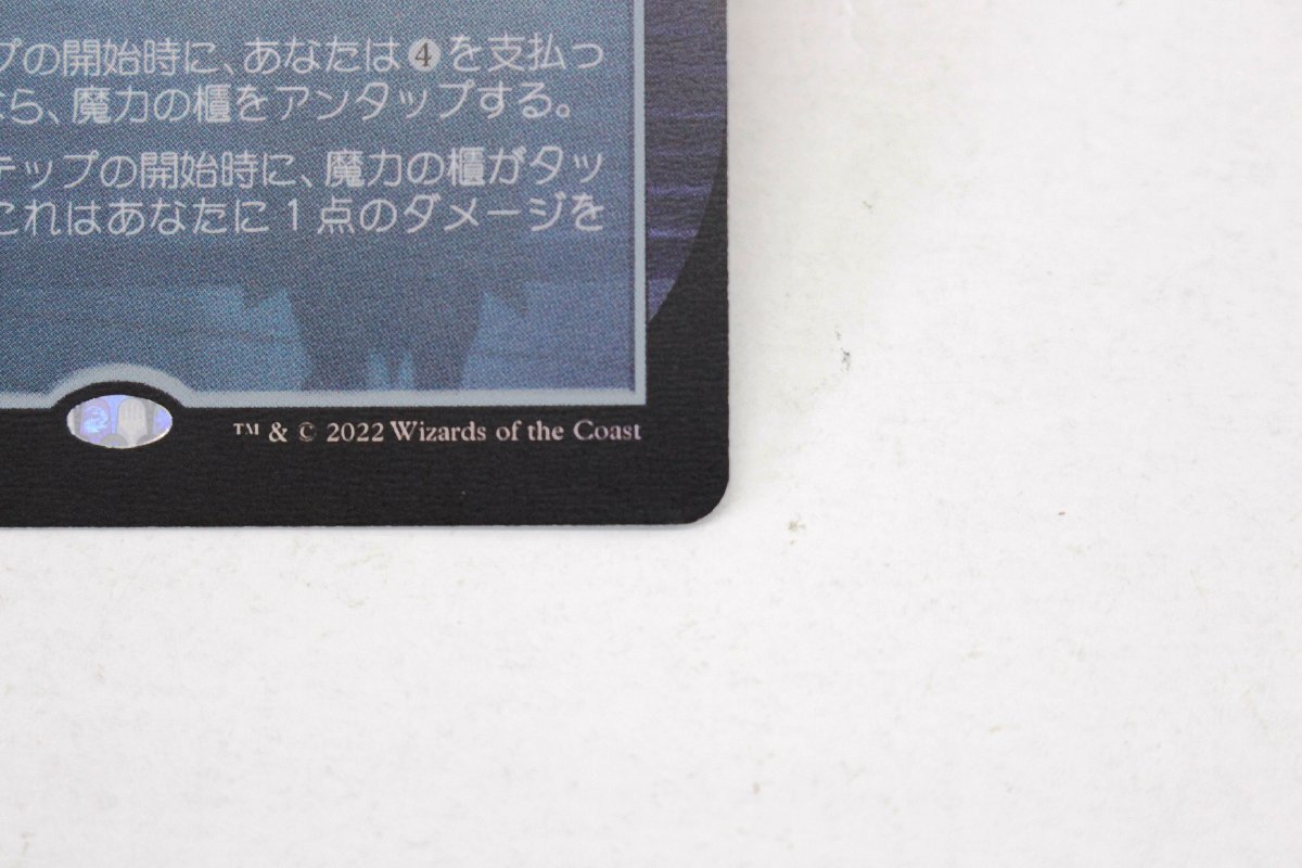 Vault 魔力の櫃 Mana 0 - MTG 商品検索 VAULT 魔力の櫃⁄MANA M