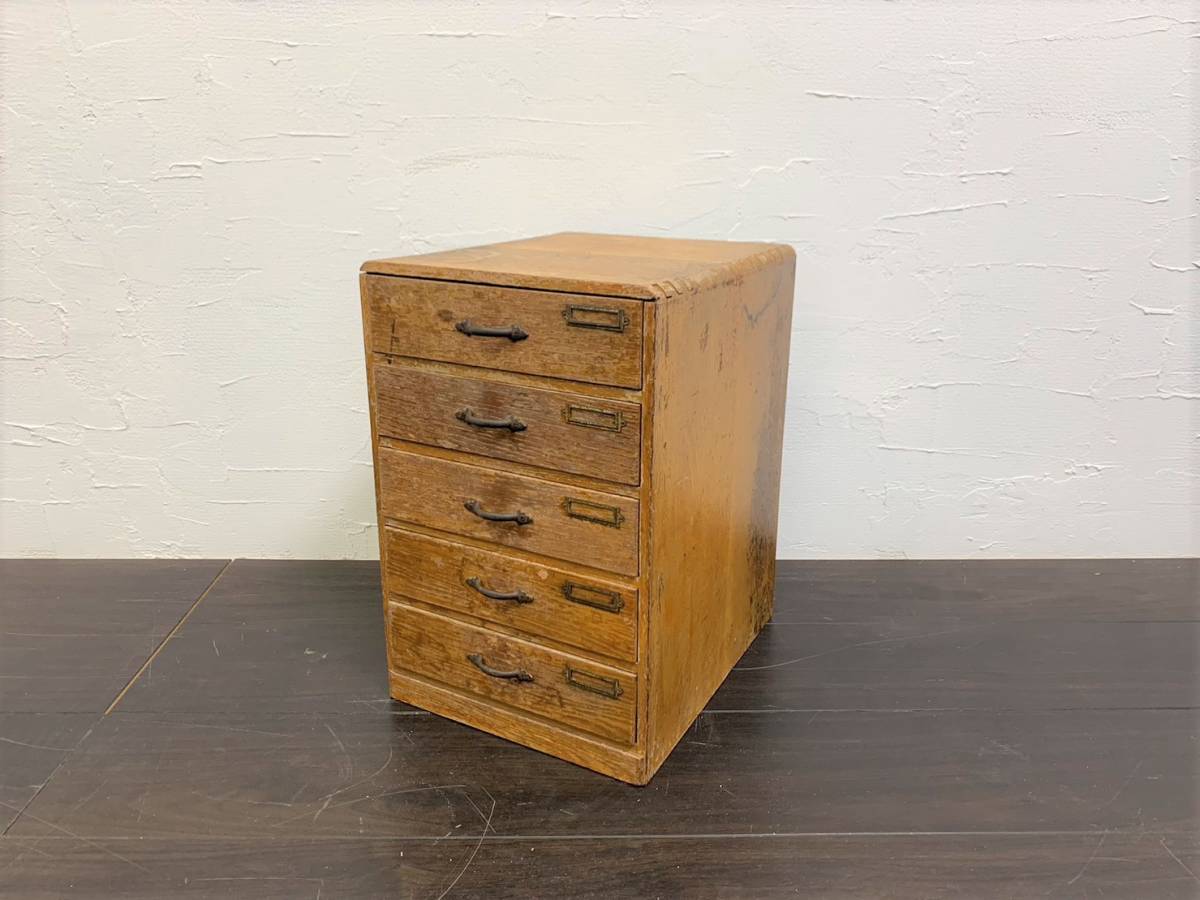 5段引出し】書類引出し！小物入れ！古道具 レトロ家具 ビンテージ家具