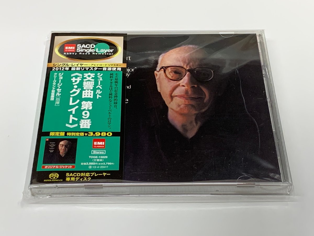 ディスクユニオン新宿クラシック館 3⁄2(日)中古CD交響・管弦楽特集