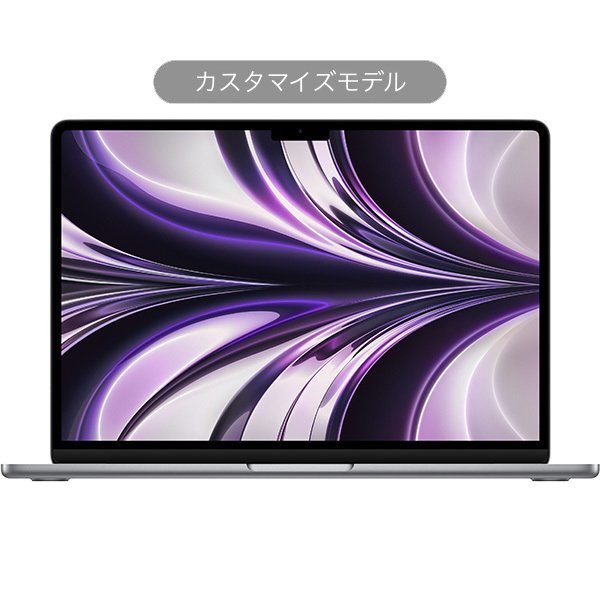 Z15S000AV カスタマイズモデル MacBook Air 13.6型 SSD 256GB /メモリ