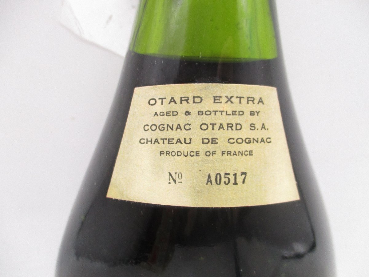 ブランデー OTARD EXTRA Cognac OTARD EXTRA COGNAC オタール エクストラ コニャック ブランデー 古酒