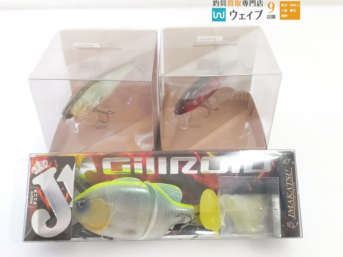こめ ウィーブル ヤタベイト #ザ・リガニ、#デリーサワー・イマカツ